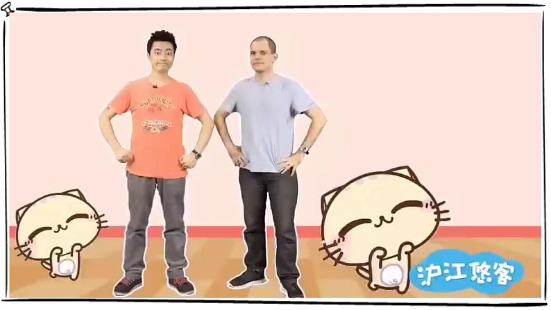 人教版四年级上册英语课件+教案02