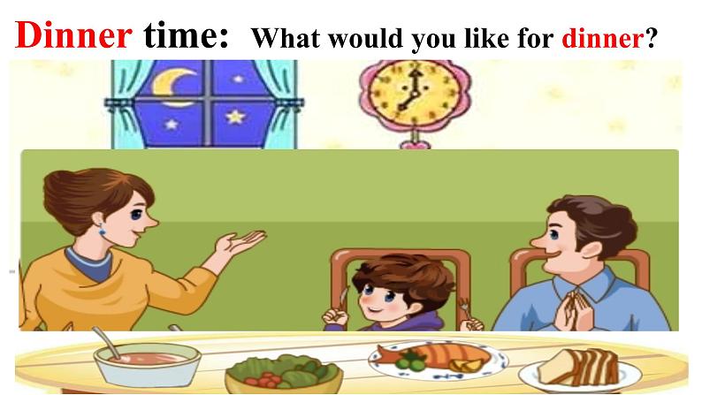 人教版四年级上册英语课件+教案03