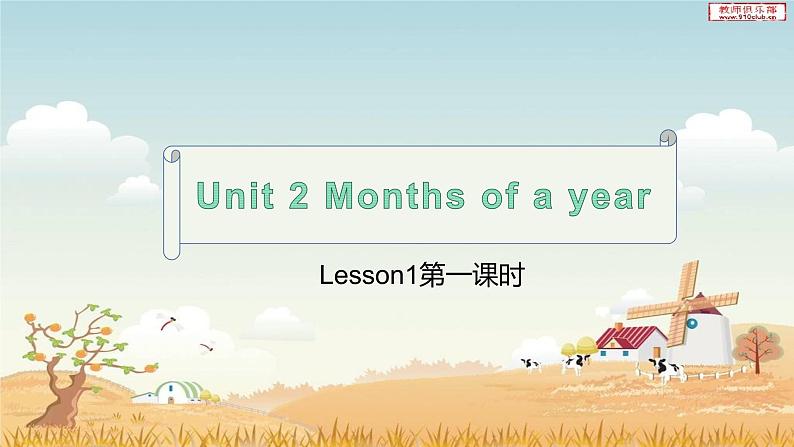 Unit 2 Months of a year Lesson1第一课时PPT+音视频课件PPT01