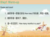 Unit 2 Months of a year Lesson1第一课时PPT+音视频课件PPT