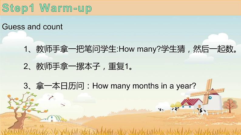 Unit 2 Months of a year Lesson1第一课时PPT+音视频课件PPT03