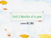 Unit 2 Months of a year Lesson1第二课时PPT+音频课件PPT