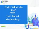 人教版（PEP)小学英语五年级上册Unit 1What's he like B Let's learn 同步课件+ 同步练习