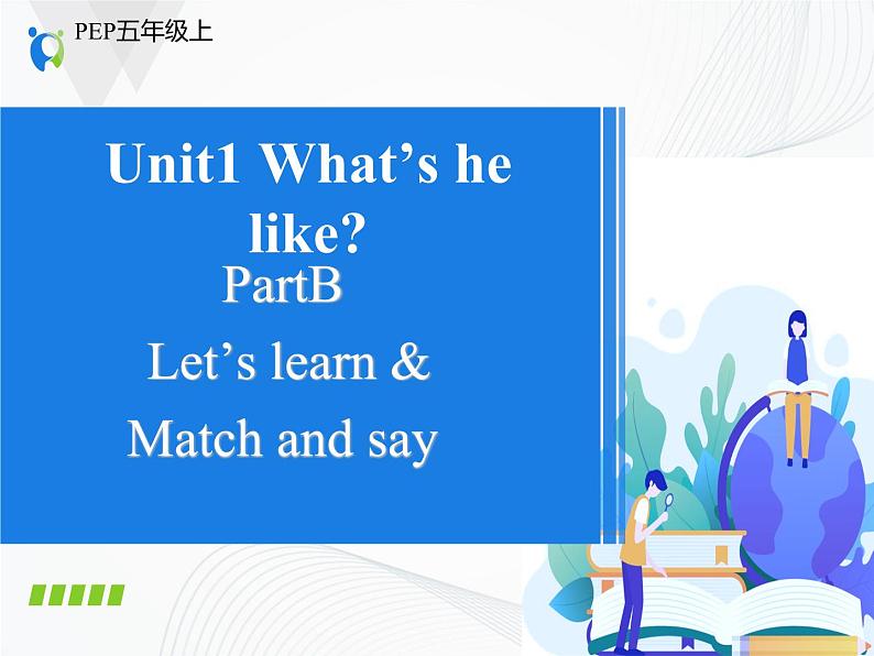 U1 B learn第1页