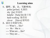 人教版（PEP)小学英语五年级上册Unit 1What's he like B Let's learn 同步课件+ 同步练习