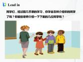 人教版（PEP)小学英语五年级上册Unit 1What's he like B Let's learn 同步课件+ 同步练习