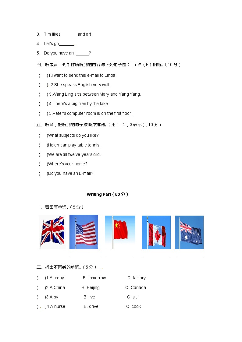 译林五年级上英语unit6单元综合测试卷（含听力+答案解析）02
