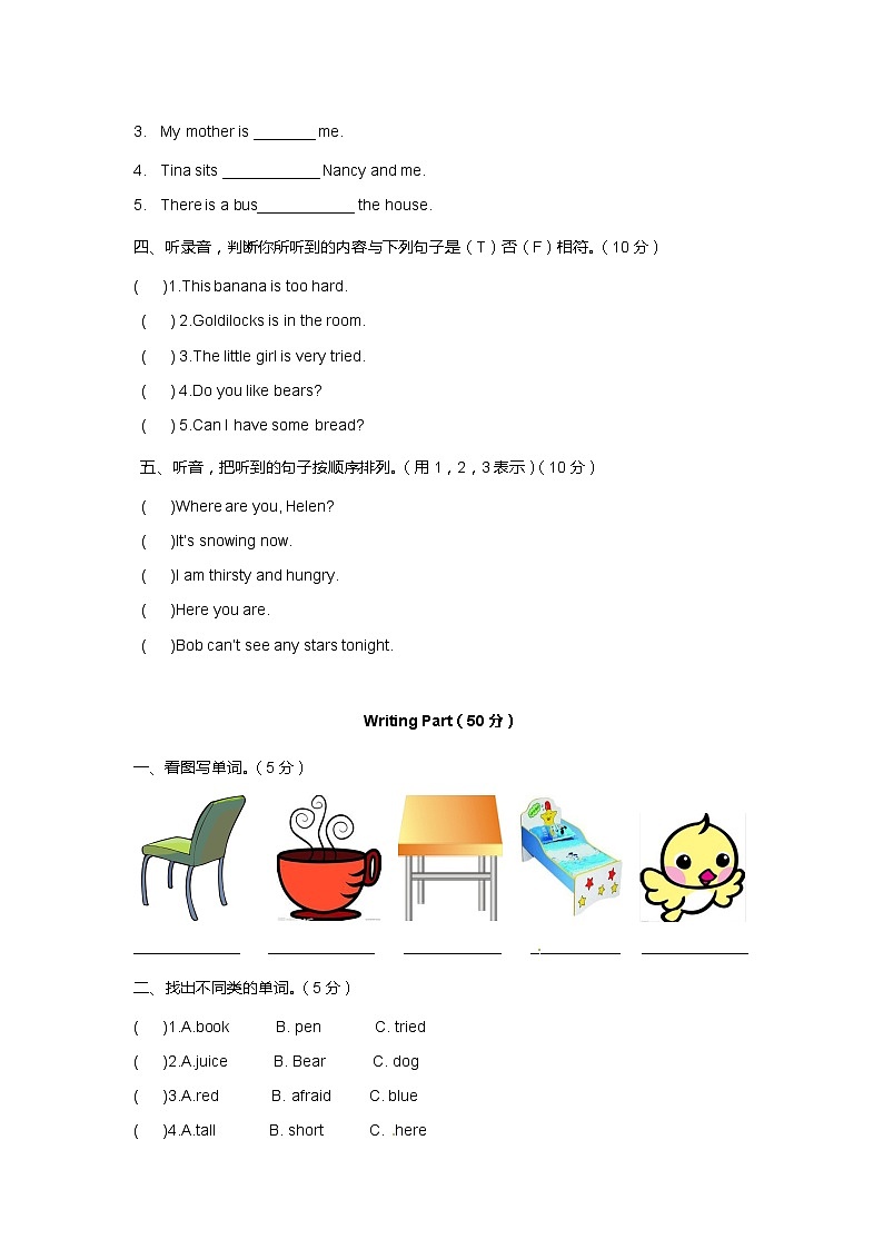 （听力+答案+解析）-Unit 1 Goldilocks and the three bears译林版(三起)第2页
