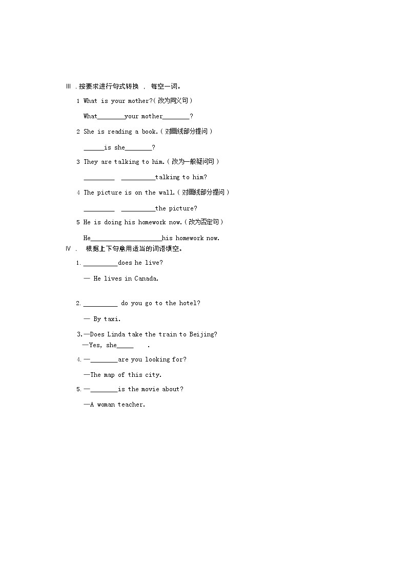 冀教五下Lesson 7 同步练习册(1)第2页
