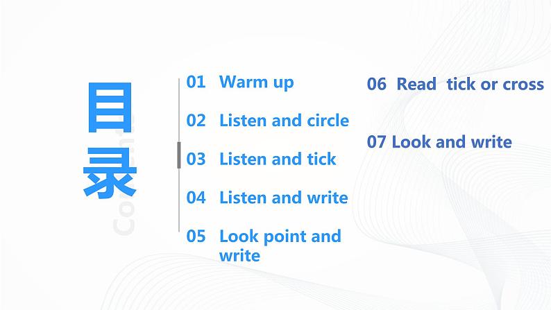 1_冀教英语五下Unit1 Going to Beijing Lesson 7 Again please课件(1)第2页