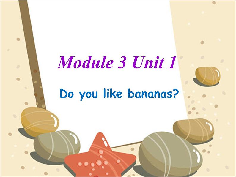 外研社二年级上册英语课件- unit 1 do you like bananas？课件（第3课时）01