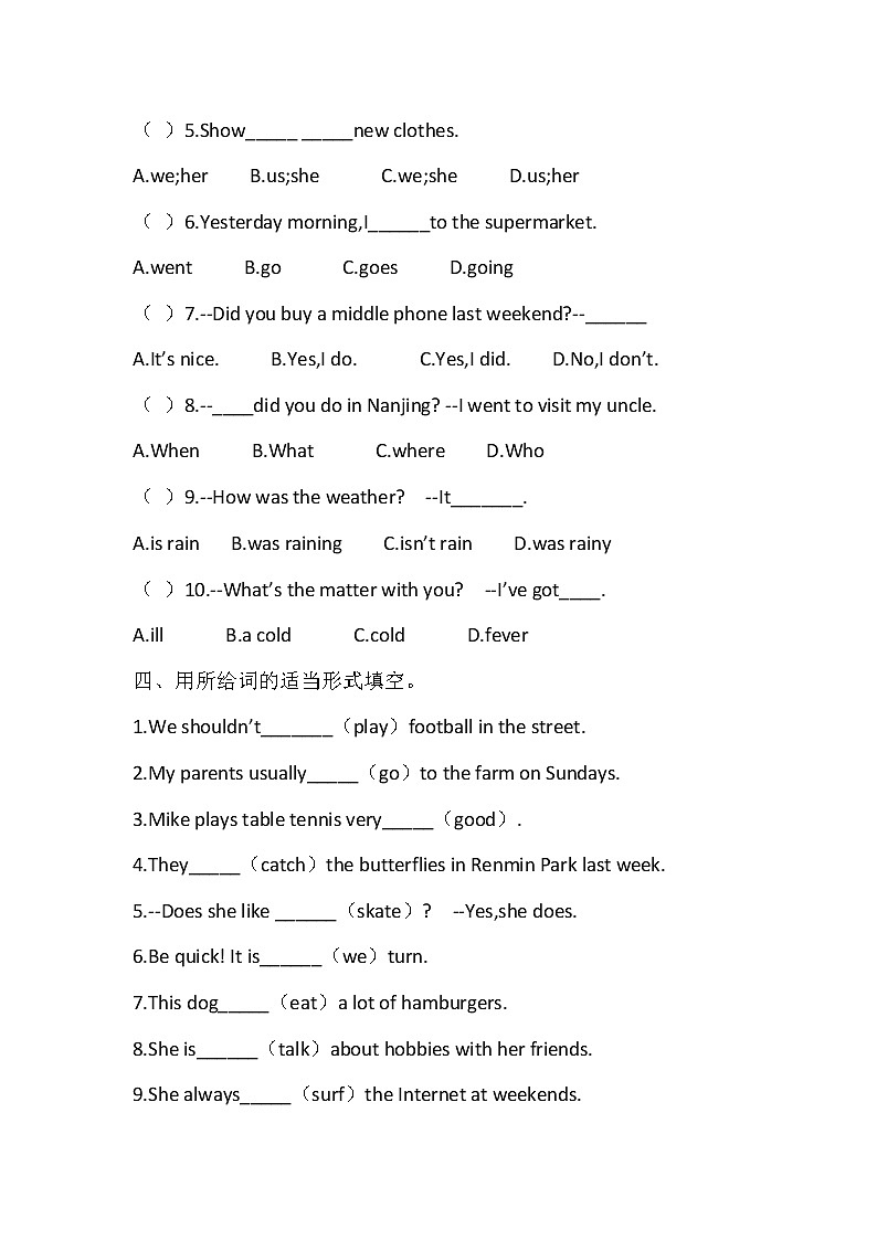 译林版六年级上册期中测评卷02