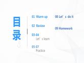 冀教英语五下Unit 2 In BeiJing Lesson7 Arriving in Beijing 课件PPT+教案+练习