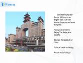 冀教英语五下Unit 2 In BeiJing Lesson7 Arriving in Beijing 课件PPT+教案+练习