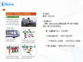 冀教英语五下Unit 2 In BeiJing Lesson7 Arriving in Beijing 课件PPT+教案+练习