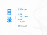 冀教英語五下Unit 2 In BeiJing Lesson9 The Palace Museum 課件PPT+教案+練習