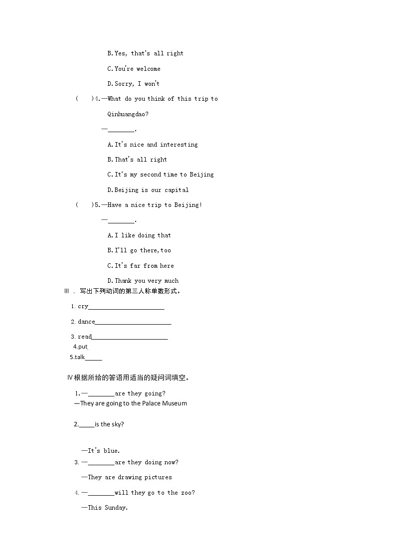 Lesson9 同步练习册第2页