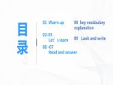 冀教英語五下Unit 2 In BeiJing Lesson 10 The Great Wall  課件PPT+教案+練習(xí)