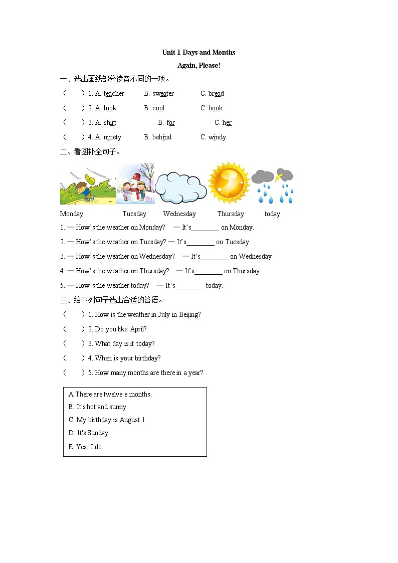 冀教英语四下Unit 2Again, Please! 课件PPT+教案+练习01