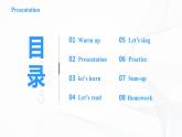 冀教英语四下 Lesson 10 Rain and Sun 课件PPT+教案+练习