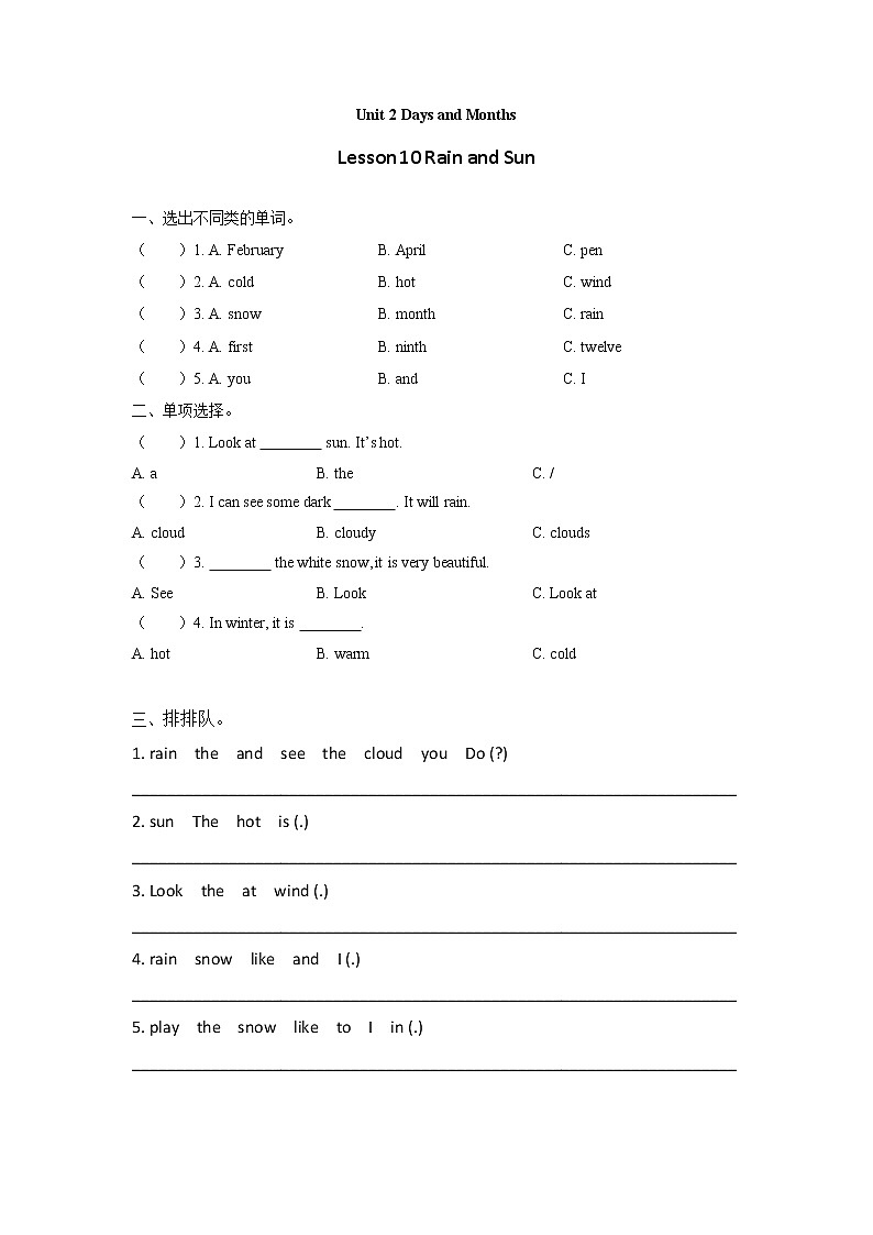 冀教英语四下 Lesson 10 Rain and Sun 课件PPT+教案+练习01