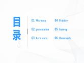 冀教英语四下Unit 2  Lesson 12 Mr. Moon’s Birthday 课件PPT+教案+练习