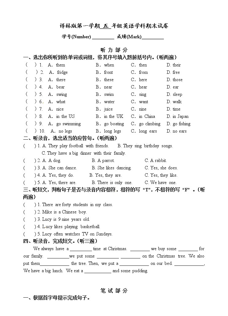 译林英语五年级上册期末测试卷（3）01