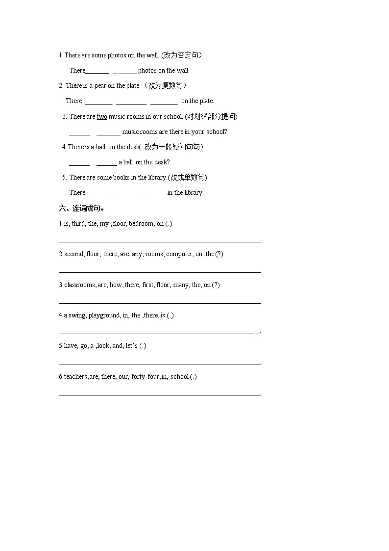 译林版五年级上册英语一课一练-Unit 2（5套）02