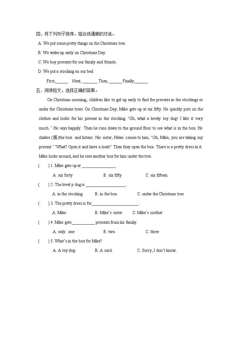 译林版五年级上册英语一课一练-Unit 8（5套）02