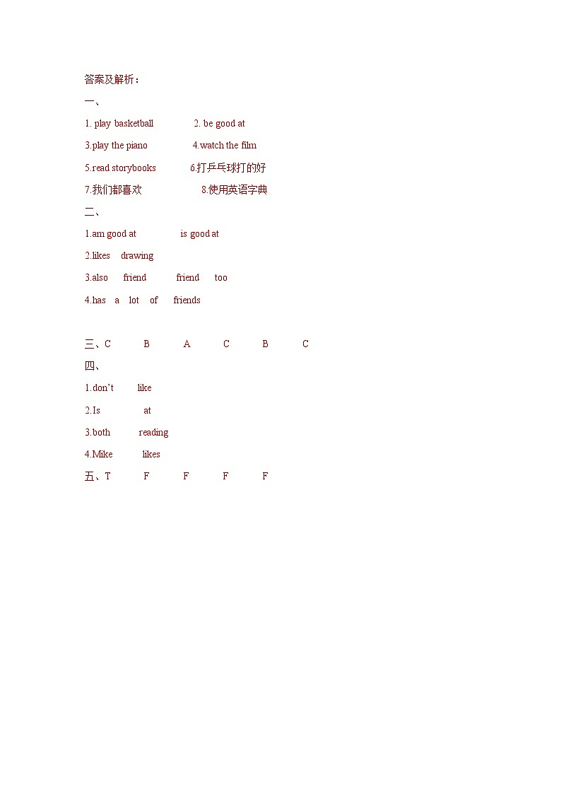 译林版五年级上册英语一课一练-Unit 4（5套）03