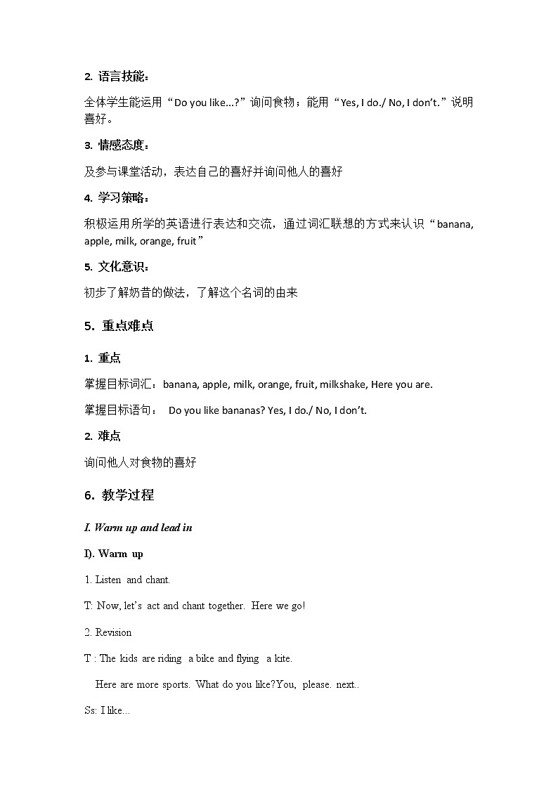 外研版（一起）英语二年级上册 Module 3 Unit 1 Unit 1 Do you like bananas（教案）02