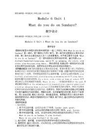 小学英语外研版 (一年级起点)二年级上册Unit 1 What do you do on Sundays?教案