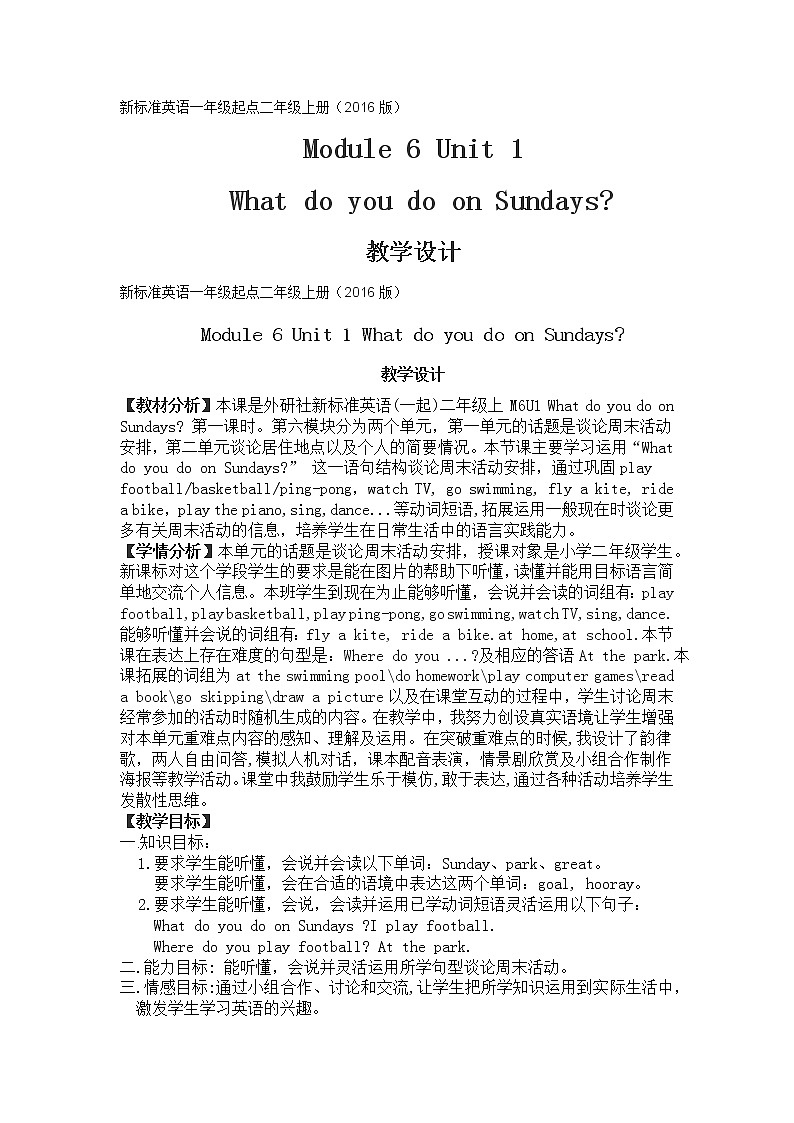 外研版（一起）英语二年级上册 Module6 Unit1Unit 1 What do you do on Sundays（教案）01