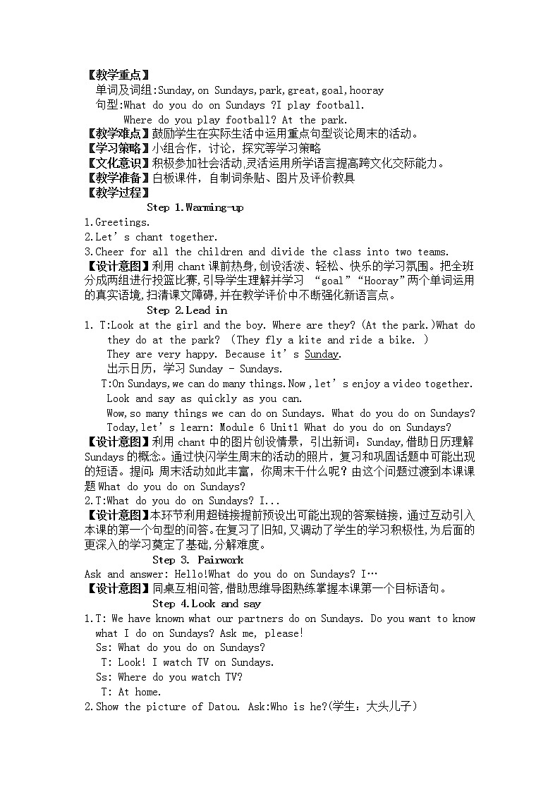 外研版（一起）英语二年级上册 Module6 Unit1Unit 1 What do you do on Sundays（教案）02