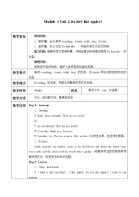 小学英语外研版 (一年级起点)二年级上册Module 3Unit 2 Do they like apples?教学设计