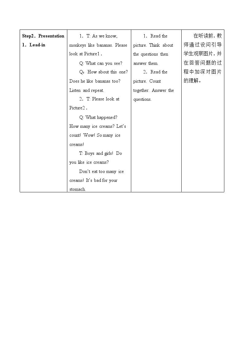 外研版（一起）英语二年级上册 Module2 Unit 1 Do you like bananas（教案）03