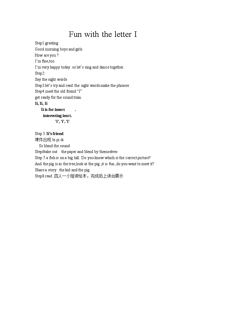 外研版（一起）英语二年级上册 Module1  Unit 1 I like the ABC song.（教案）01