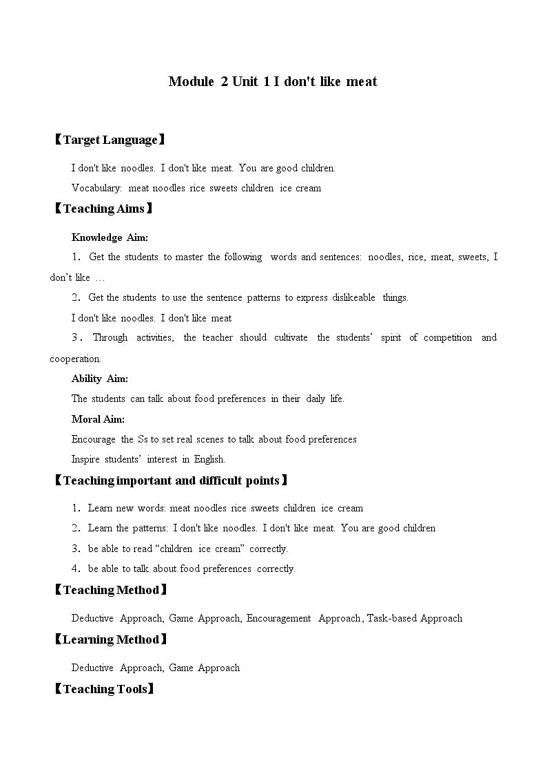 外研版（一起）英语二年级上册 Module2  Unit1 I don't like meat._（教案）01