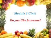 外研版（一起）英語二年級(jí)上冊(cè) Module 3 Unit 1 Do you like bananas (3)（課件）
