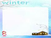 外研版（一起）英语二年级上册 Module 9 Unit 1 It's in winter.（课件）