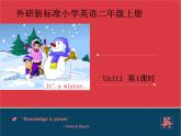 外研版（一起）英语二年级上册 Module 9 Unit 1It's winter.（课件）