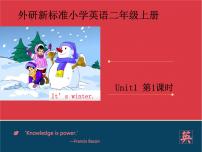 小学英语外研版 (一年级起点)二年级上册Module 9Unit 1 It’s winter.课前预习课件ppt