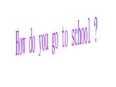 外研版（一起）英语二年级上册 Module 7 Unit 1How do you go to school？_（课件）