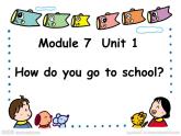外研版（一起）英语二年级上册 Module 7 Unit 1 How do you go to school（课件）