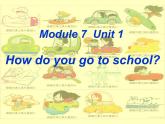 外研版（一起）英语二年级上册 Module 7 Unit 1 How do you go to school (2)（课件）