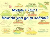 英语二年级上册Unit 1 How do you go to school?背景图ppt课件