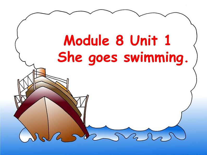 外研版（一起）英语二年级上册 Module 8 Unit 1 She goes swimming.（课件）01