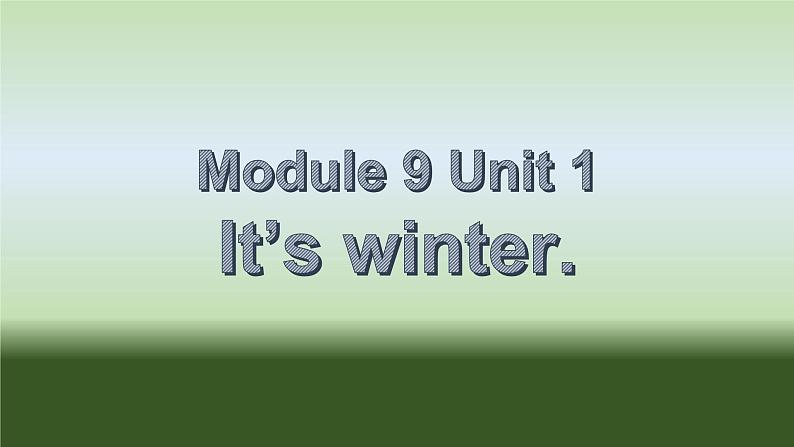 外研版（一起）英语二年级上册 Module 9 Unit 1It 's winter.（课件）第1页