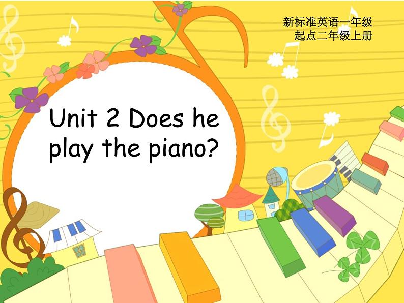 外研版（一起）英语二年级上册 Module 8 Unit 2Does he play the piano（课件）01