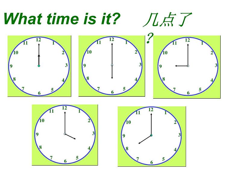 外研版（一起）英语二年级上册 Module5 Unit1At 7 , I get up.(1)（课件）02